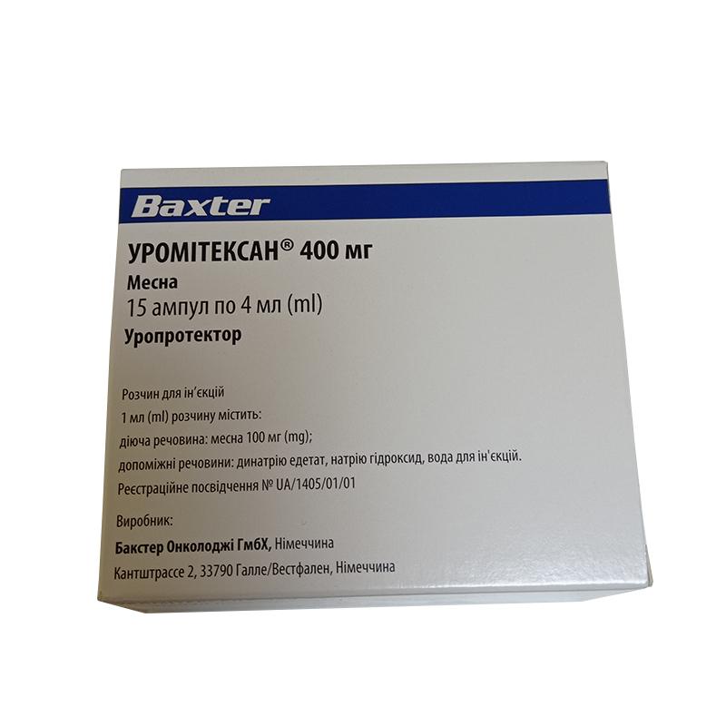 УРОМІТЕКСАН® 400 МГ розчин для ін'єкцій, 100 мг/мл; по 4 мл (400 мг) в ампулі; по 5 ампул у контурній чарунковій упаковці